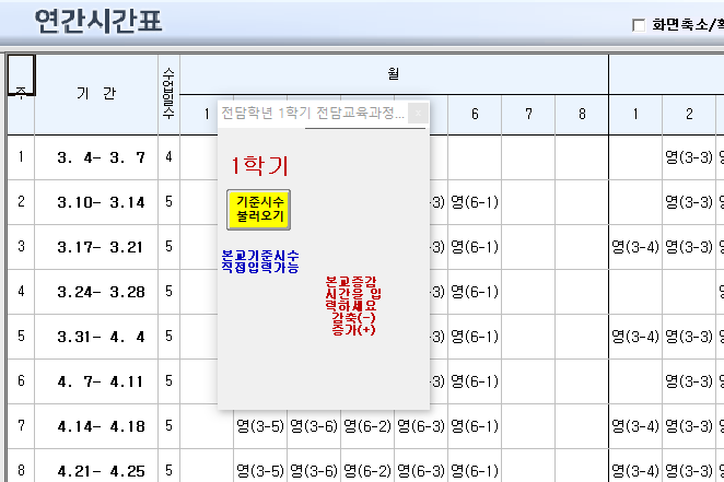 990740538_1jLIN8Ex_EAB8B0ECA480EC8B9CEC8898_EC98A4EBA598.PNG
